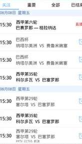 看一场 NBA 直播流量要多少钱?深度解析月度成本与省钱攻略 看一场 NBA 直播流量要多少钱?深度解析月度成本与省钱攻略
