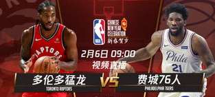 腾讯 NBA 直播会员价格全解析，每月需多少费用才能畅看比赛？