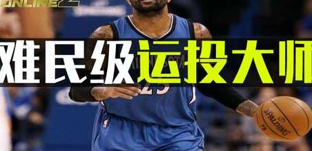 NBA2KOL2 进阶指南,如何高效拆分球员以获取资源 NBA2KOL2 进阶指南,如何高效拆分球员以获取资源