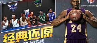 随时随地掌控赛场脉搏,NBA 资讯速报苹果版下载全指南 随时随地掌控赛场脉搏,NBA 资讯速报苹果版下载全指南