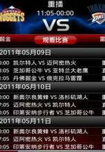 追球必备,NBA 最新视频资讯该用什么软件?深度推荐与避坑指南 追球必备,NBA 最新视频资讯该用什么软件?深度推荐与避坑指南