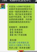 当 NBA 遇上情人节，直播推荐之外的浪漫礼盒价格大揭秘