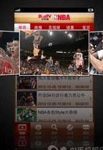 揭秘，NBA 相关直播间主播通常使用什么直播软件？新手入门与合规指南