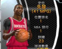 NBA 2K 全明星手游苹果系统什么时候出？官方现状与下载指南深度解析
