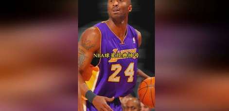 畅享巅峰对决，CCTV5 手机直播在线观赛 98 年 NBA 经典重现