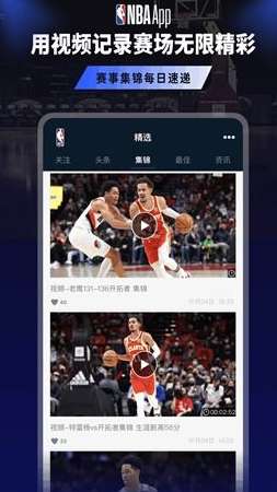 追球必备,NBA 最新资讯用什么软件查?五大平台深度测评 追球必备,NBA 最新资讯用什么软件查?五大平台深度测评
