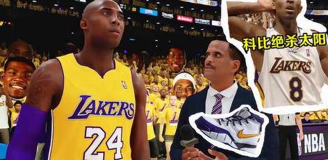 虚拟与现实的碰撞，NBA 2K 球员穿搭背后的潮流密码