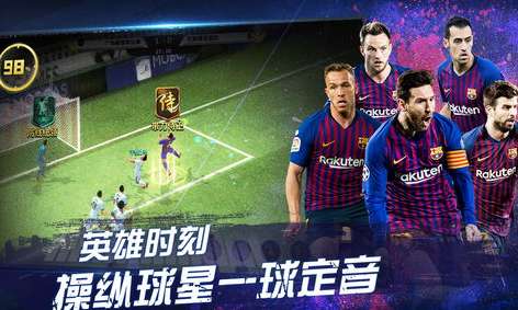 被疫情改写的记忆，2020 年云看世界杯的无奈与温情