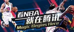 唤醒热血，NBA 腾讯直播中那首令人印象深刻的广告歌曲究竟是哪一首？