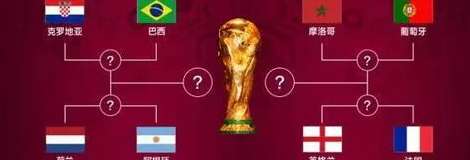 飞飞世界杯 2021，一场关于热爱与梦想的虚拟狂欢