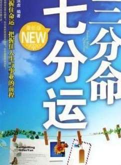 三分浪潮的元年，2017 年 NBA 常规赛三分命中率与产量深度盘点