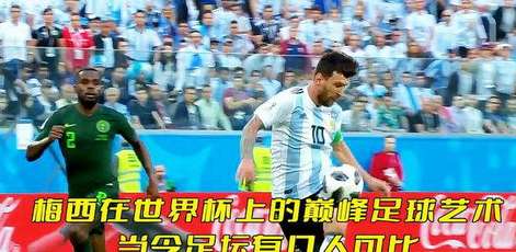 绿茵之外的狂想曲，当艺术世界杯 2022点燃卡塔尔