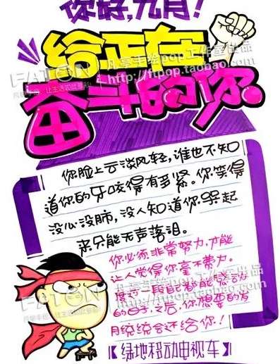 当 K-Pop 遇上 NBA，宋雨琦与篮球文化的奇妙碰撞