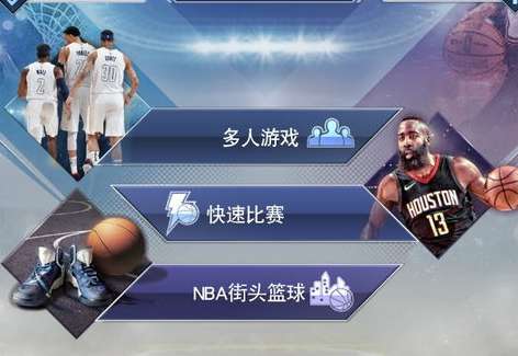 2K19 时代巅峰，PS4 版所有球队球星实力排名全解析