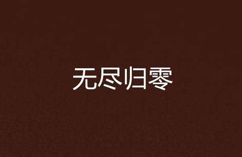 国家队与 NBA，中国男篮的归零与突围
