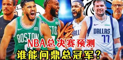 决胜赛场之外，NBA 预测分析专家核心球员推荐名单深度解析