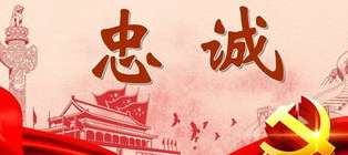 忠诚的丰碑，那些从未离开过母队的 NBA 传奇