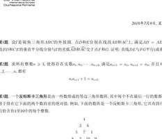 世界杯考题 2022，当绿茵场变成全球智慧竞技场