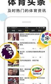 仿 Go 看球，打造专业级足球与 NBA 篮球赛事直播源码的全方位解析