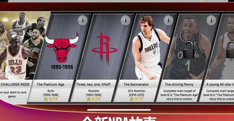 拯救NBA 2K20闪退噩梦，一打比赛就崩溃？这份排查指南请收好