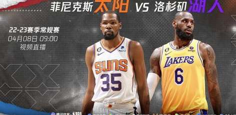 凤凰城德比夜,12 月 3 日太阳 vs 湖人直播复盘,双核对决点燃西部火药桶 凤凰城德比夜,12 月 3 日太阳 vs 湖人直播复盘,双核对决点燃西部火药桶