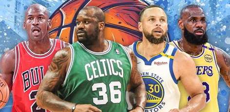 传奇永不褪色，NBA 历史前 20 大巨星权威榜单盘点