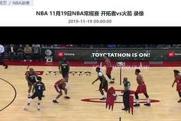 指尖上的赛场，如何高效获取 NBA 赛程回放在线观看完整版