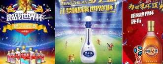 2022 白酒世界杯，一场跨越国界的味觉盛宴与东方酒文化的全球突围