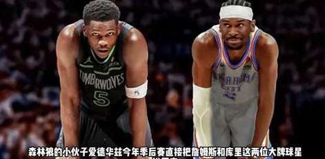 破冰时刻，中央电视台首次直播 NBA 的历史回响