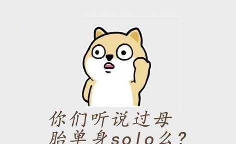 母胎单身的女生难追吗？NBA 赛程表或许能给出答案