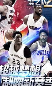 警惕有个叫 nba 的主播直播视频 迅雷下载地址类虚假链接，如何安全获取正版赛事内容