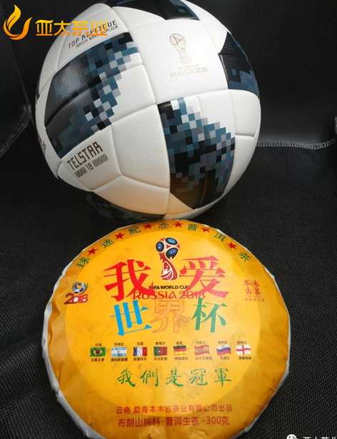 茶香激荡新纪元，2023 茶叶世界杯的荣耀与启示