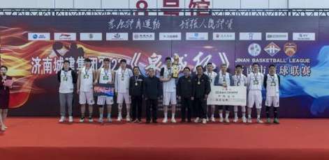 世界杯 2022，当泉城济南与足球激情相遇