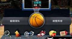 掌上篮球宇宙，深度解析必备 NBA 资讯软件