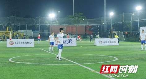 2023 怀化世界杯，一场被误读的足球迷梦与城市发展的真实回响
