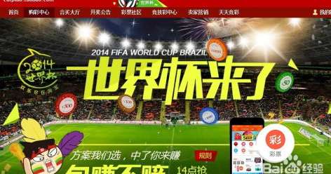 2022 世界杯中奖，当玄学遇上运气，那些关于彩票的狂欢与清醒