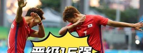 2002 韩日世界杯，被争议笼罩的黑哨与韩国队的晋级之路
