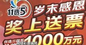 警惕世界杯 2024 彩票骗局，理性观赛，远离非法赌博陷阱