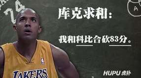 当篮球遇上算数，盘点 NBA 中数学苦手的传奇们