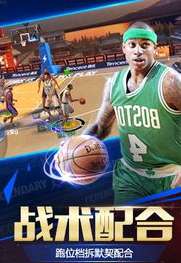 抢先体验未来战力，最强 NBA 体验服最新情报全解析