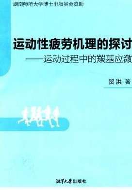 NBA 2K 中一个球员能打多少场比赛？深度解析疲劳机制与赛季极限