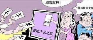 四万平民的集体投票，NBA 年度平民推荐球员大赏