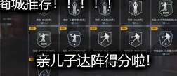 逆天改命，篮下称王，NBA2KOL2 顶级难民扣将排名与实战指南