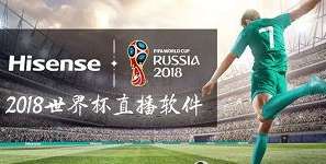 世界杯 31022 直播，锁定精彩瞬间，共赴全球足球盛宴