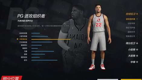 NBA2KOL2 消极比赛真的会扣合同费包吗？深度解析机制与避坑指南