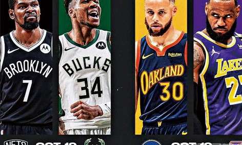 2021 NBA 巅峰对决，谁才是那个赛季当之无愧的最强前十？
