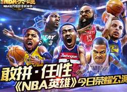 荣耀手机负一屏怎么添加 NBA 赛程？手把手教你打造专属篮球资讯台
