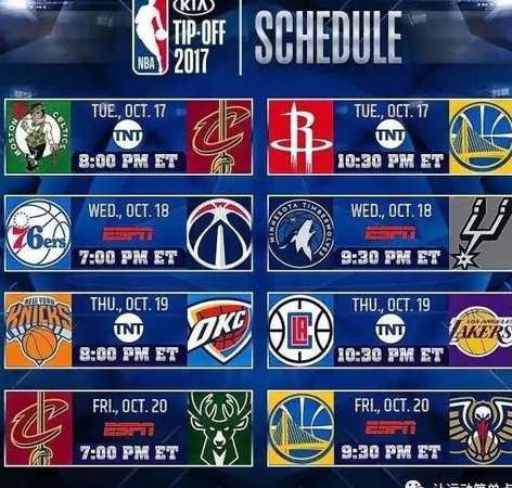从 82 场到完美平衡，NBA 篮球赛程编排方法视频教程深度解析