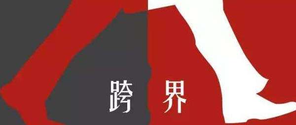 当白球撞上篮筐，斯诺克球员闯入 NBA 赛场的荒诞与跨界