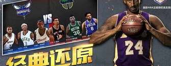 最强 NBA 怎么分享球员领奖励？超全攻略助你轻松拿福利